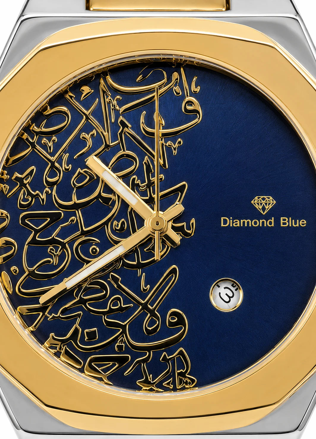 Close-up of Diamond Blue DB-021 deep blue dial with detailed gold Arabic calligraphy, Diamond Blue logo and date display.