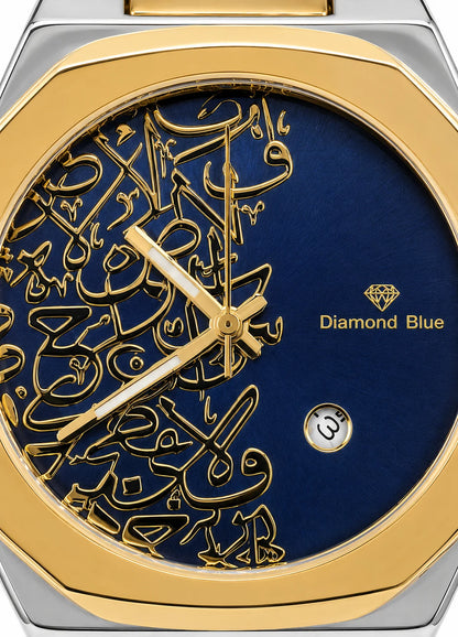Close-up of Diamond Blue DB-021 deep blue dial with detailed gold Arabic calligraphy, Diamond Blue logo and date display.