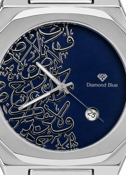 Close-up of Diamond Blue DB-022 deep blue dial with detailed raised Arabic calligraphy, Diamond Blue logo and date display.