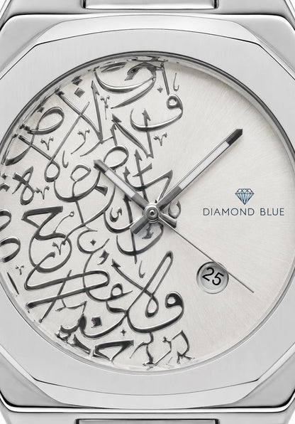 Diamond Blue DB-024 white dial with detailed Arabic calligraphy and date display macro